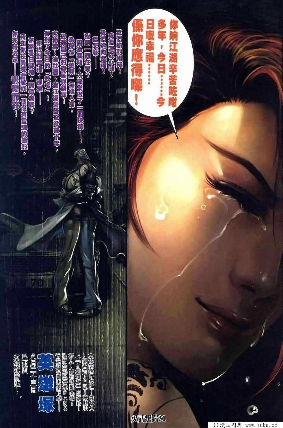 第408回