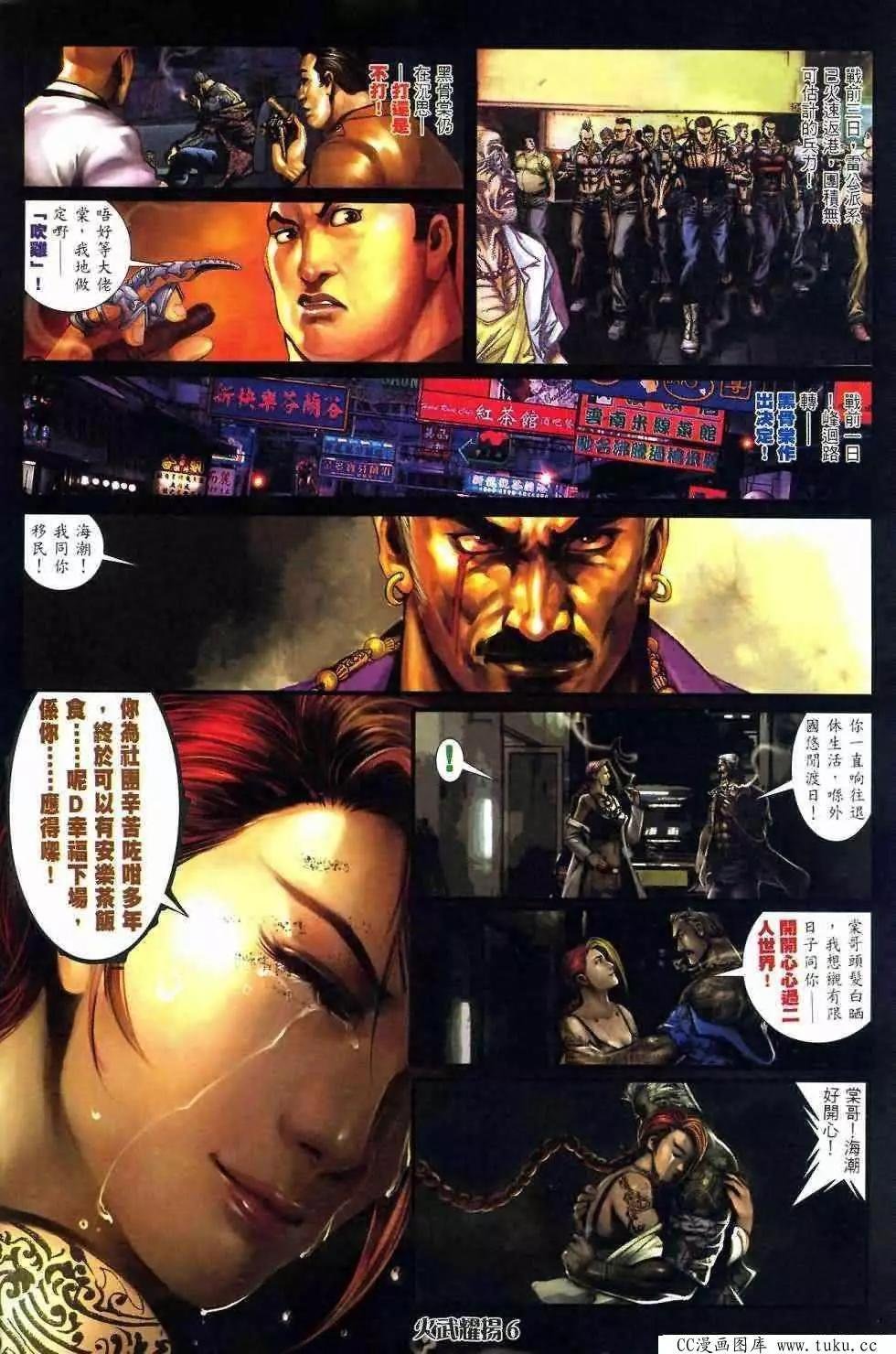 第409回