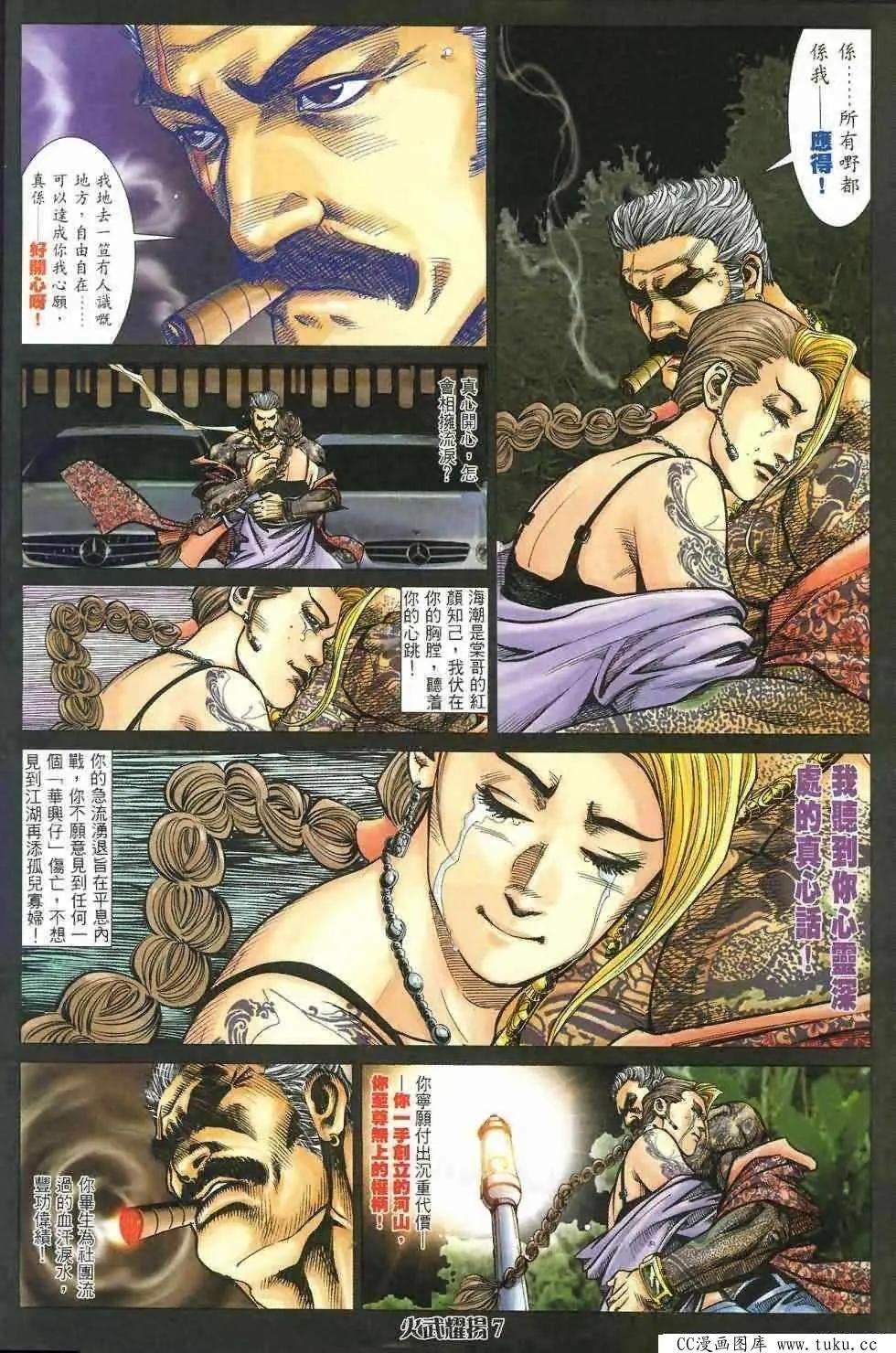 第409回