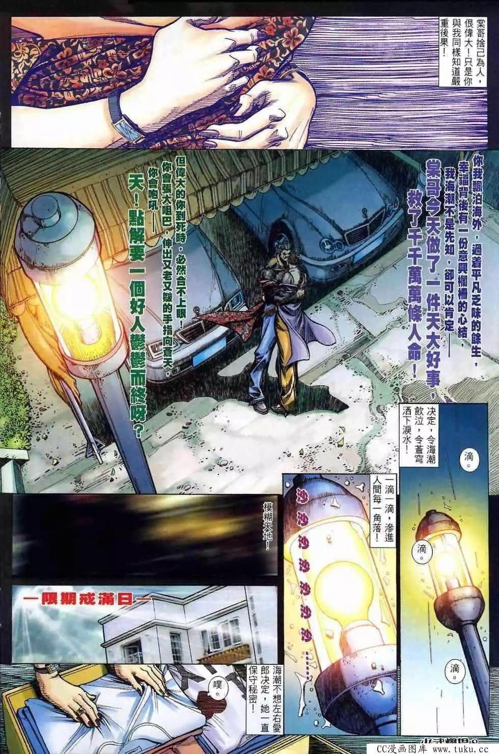 第409回