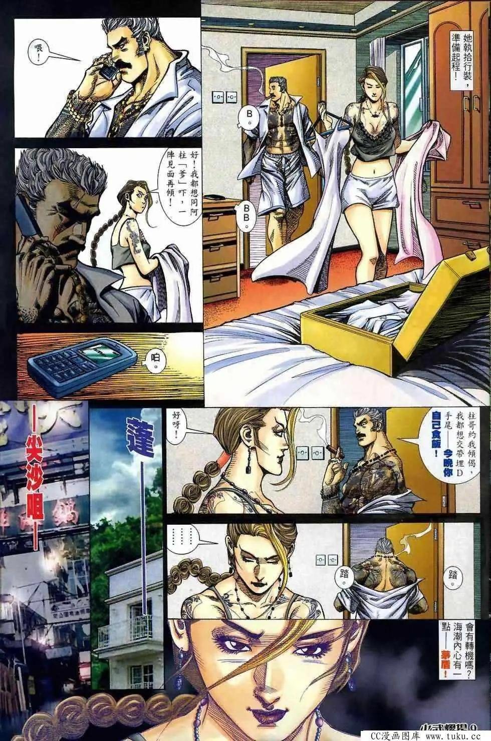 第409回