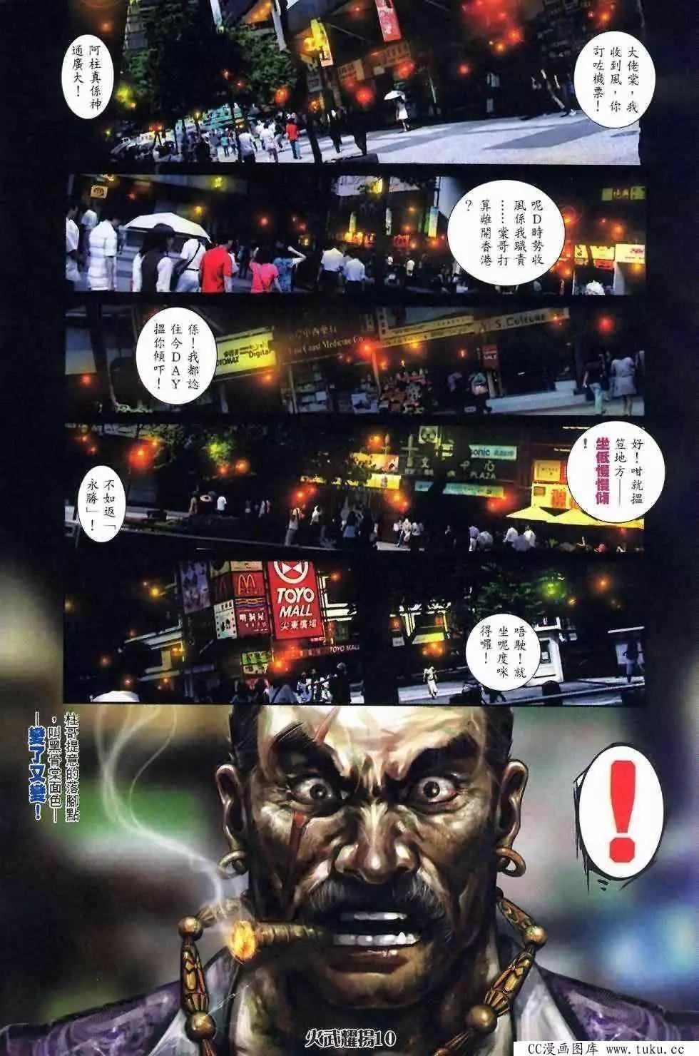 第409回