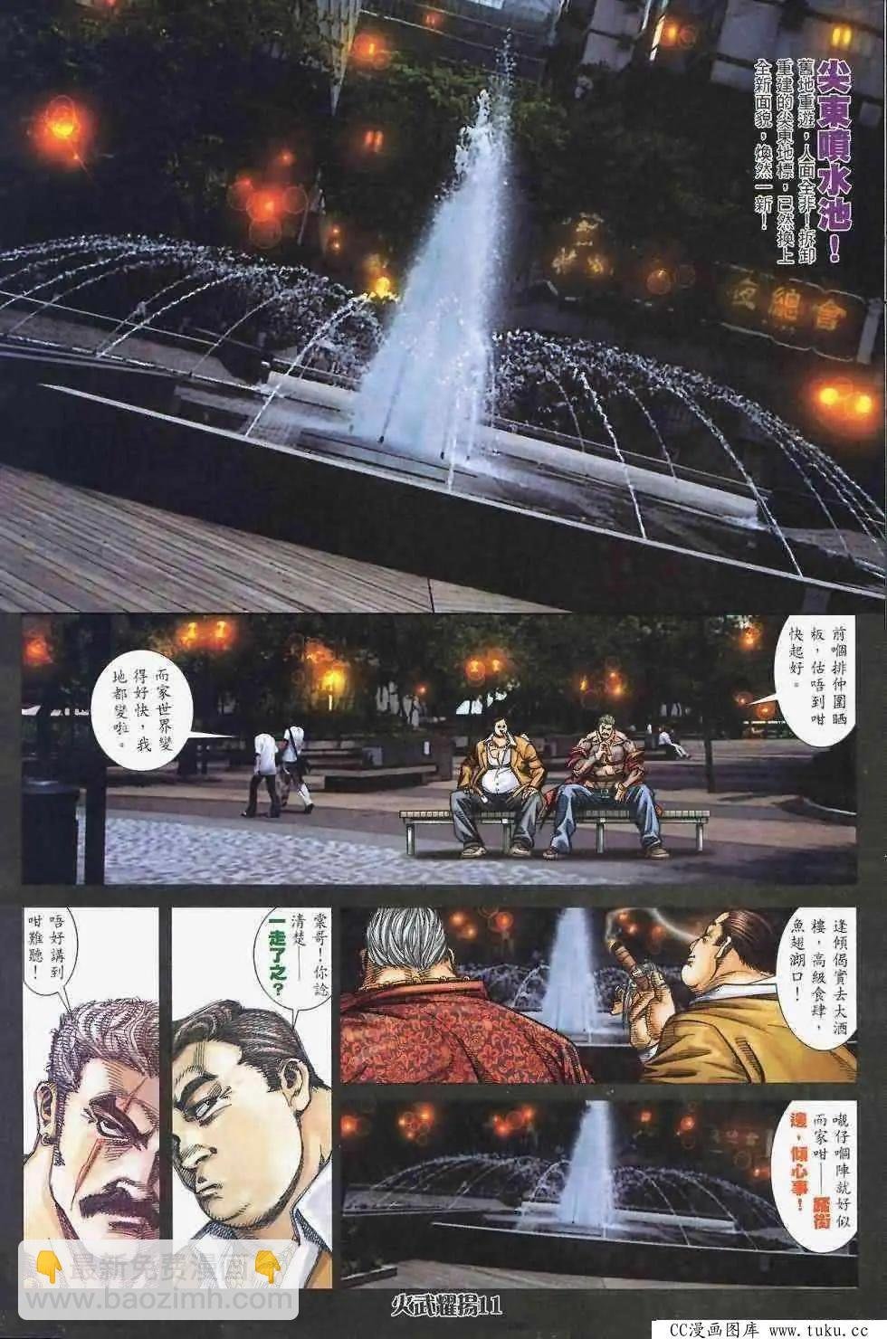 第409回