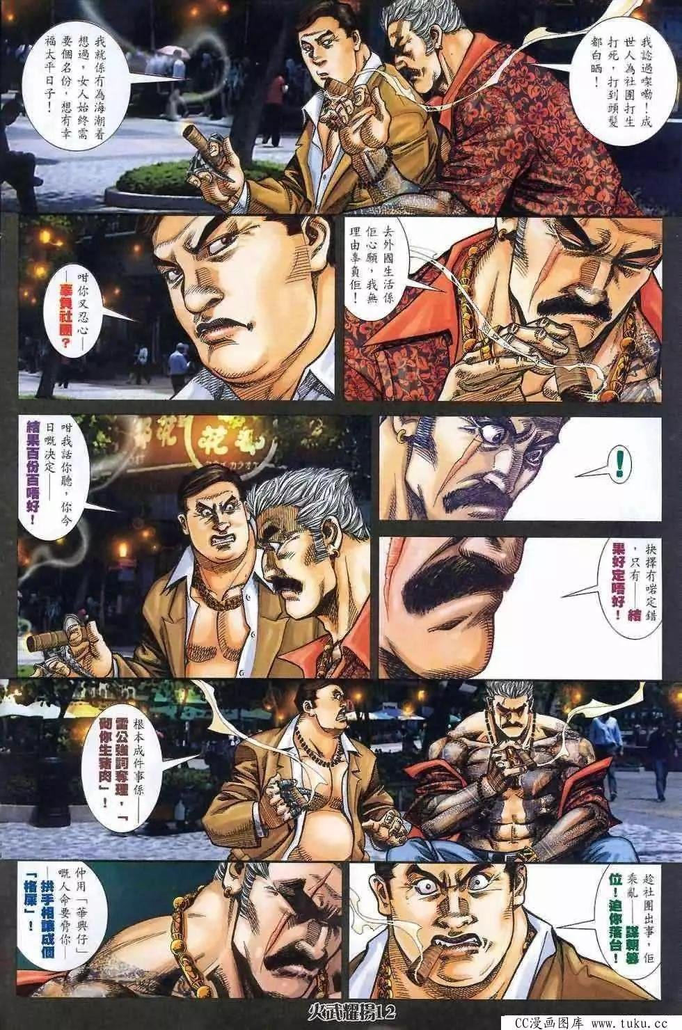 第409回