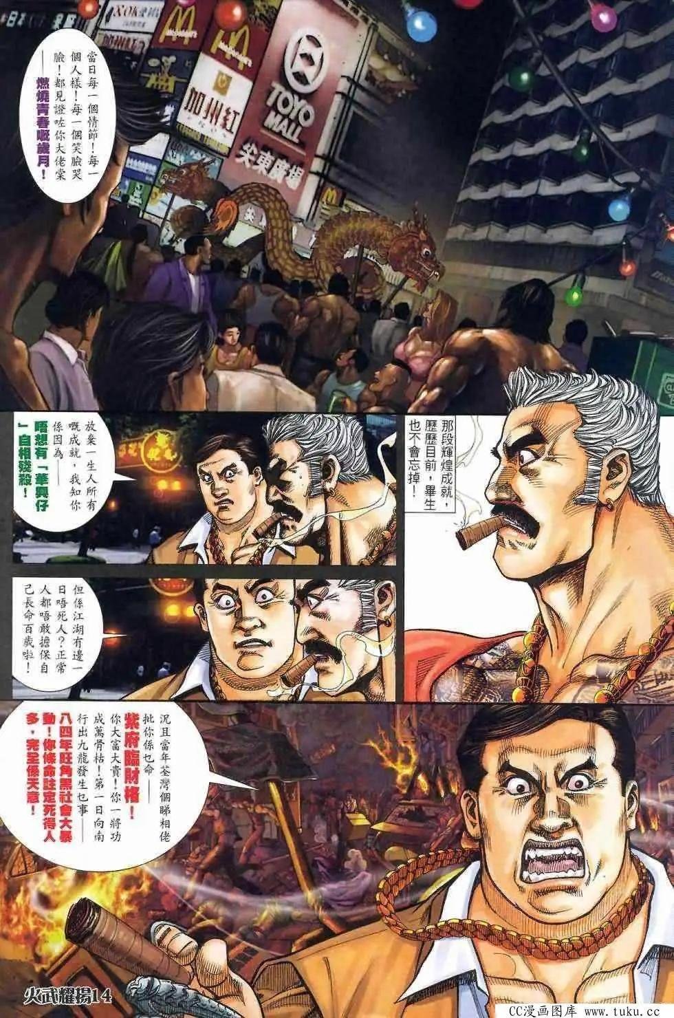 第409回