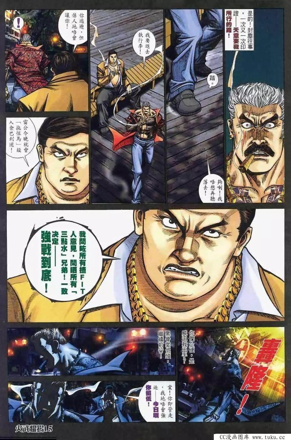 第409回
