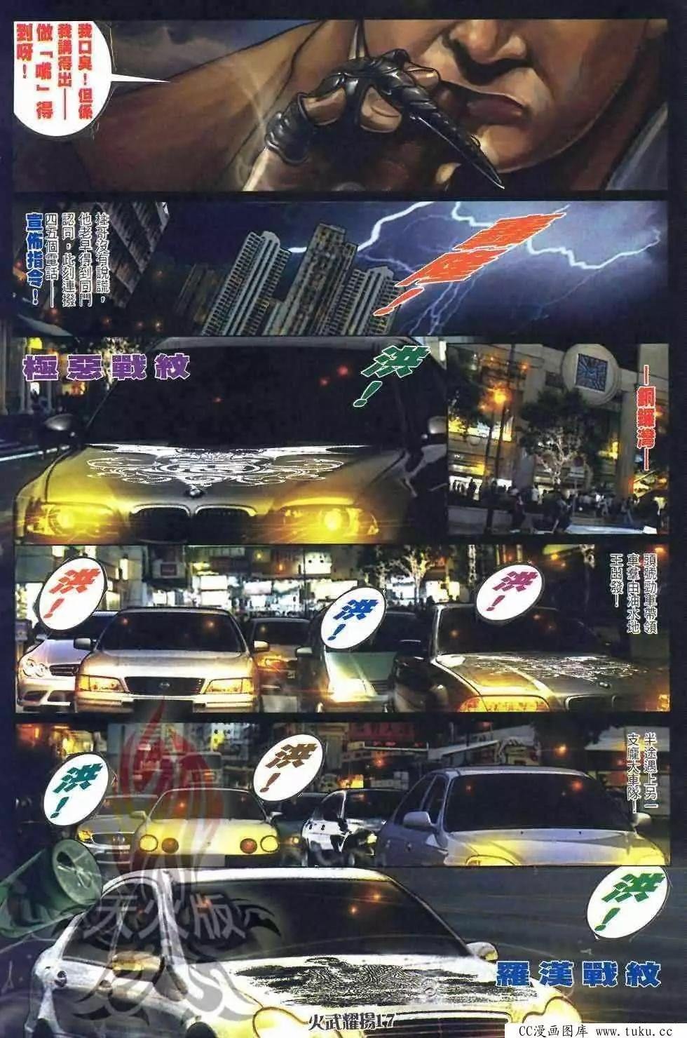 第409回