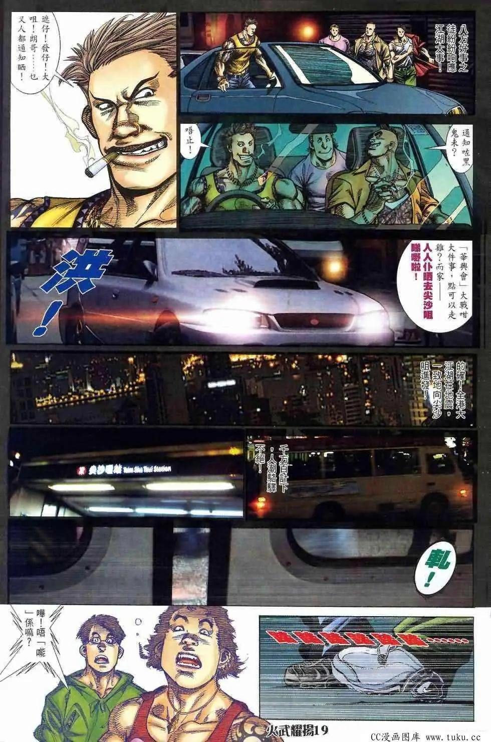 第409回