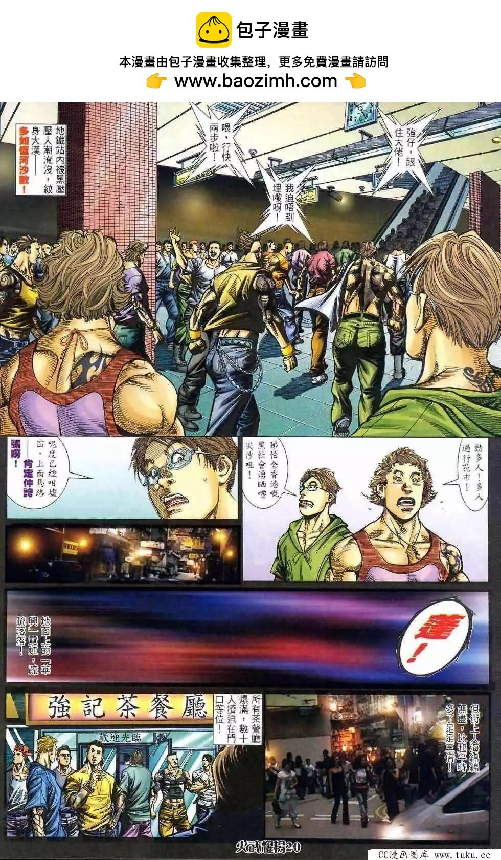 第409回