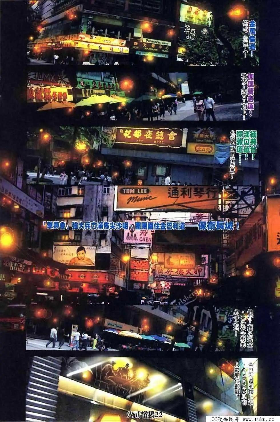 第409回