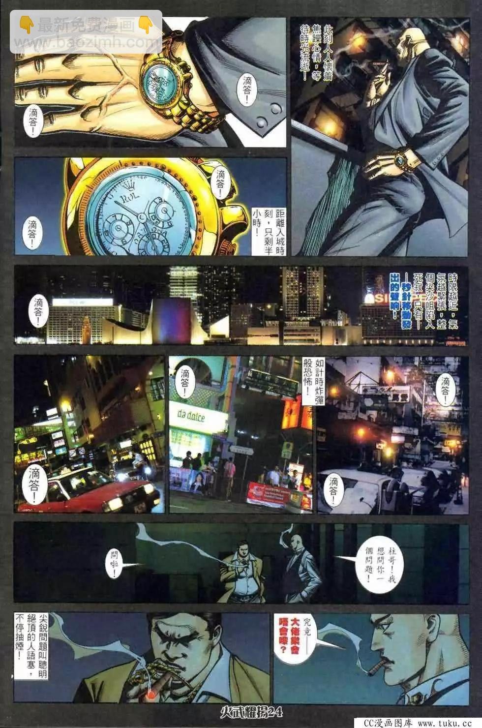 第409回