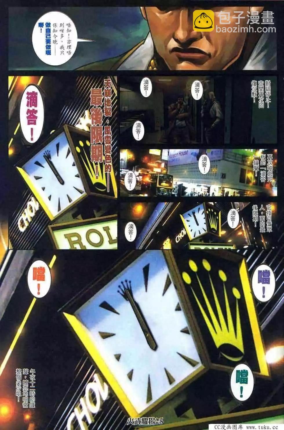 第409回