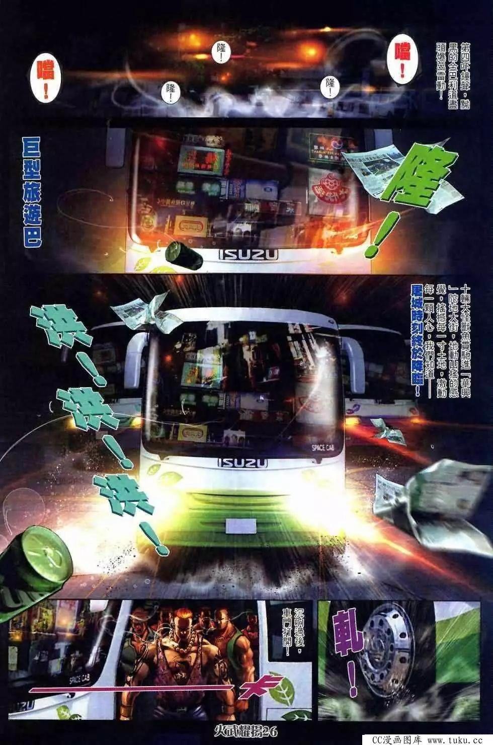 第409回