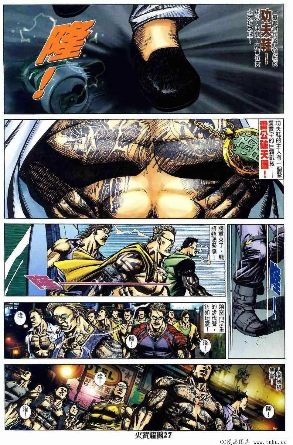 第409回