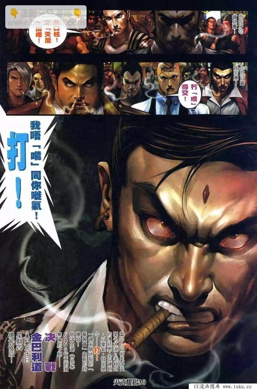 第409回