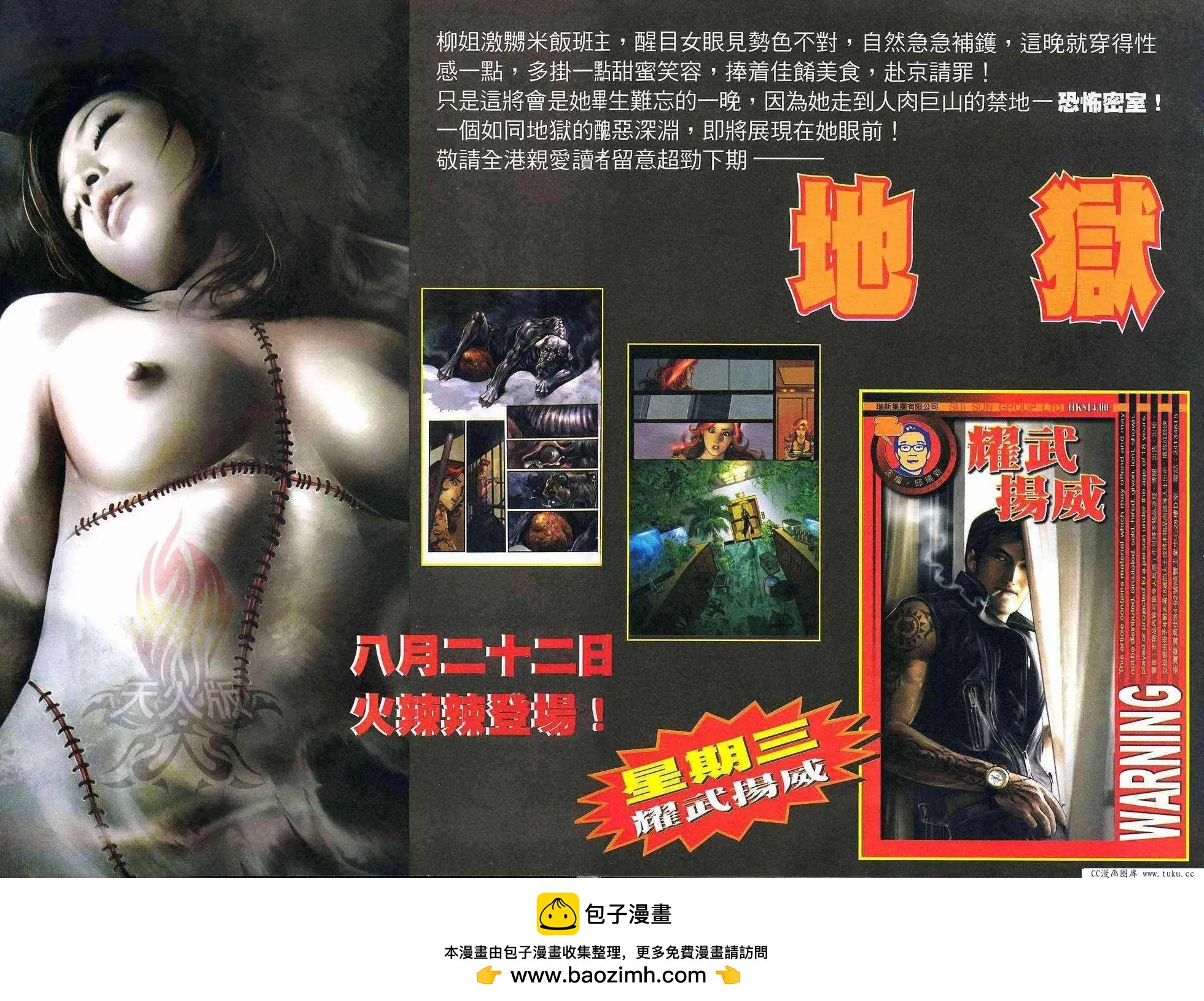 第409回