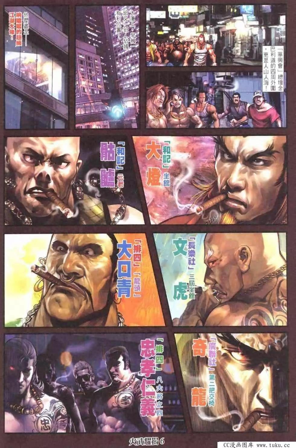 第410回