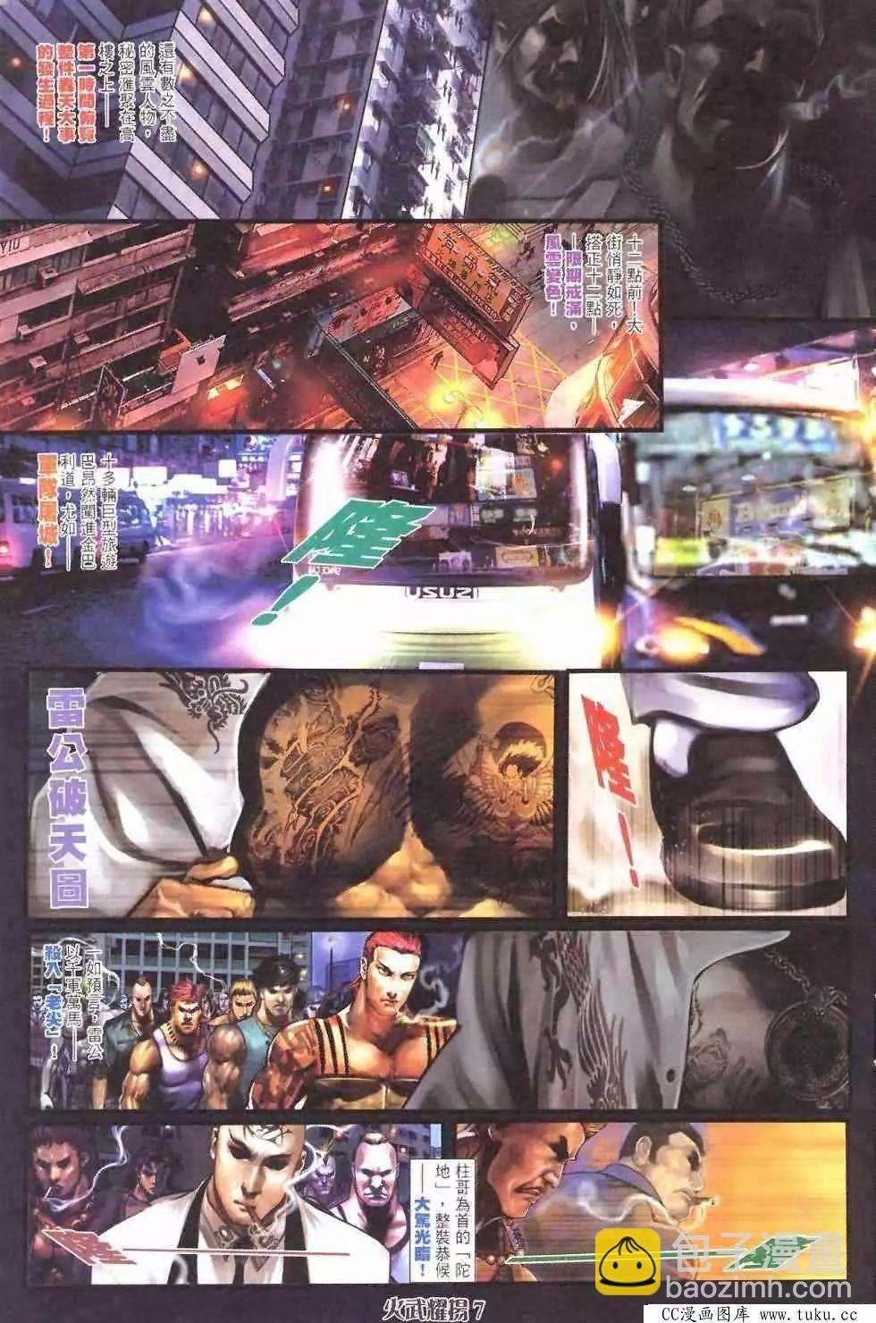 第410回