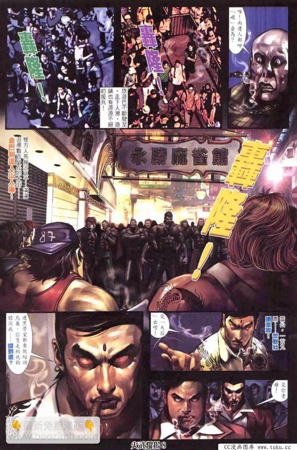 第410回