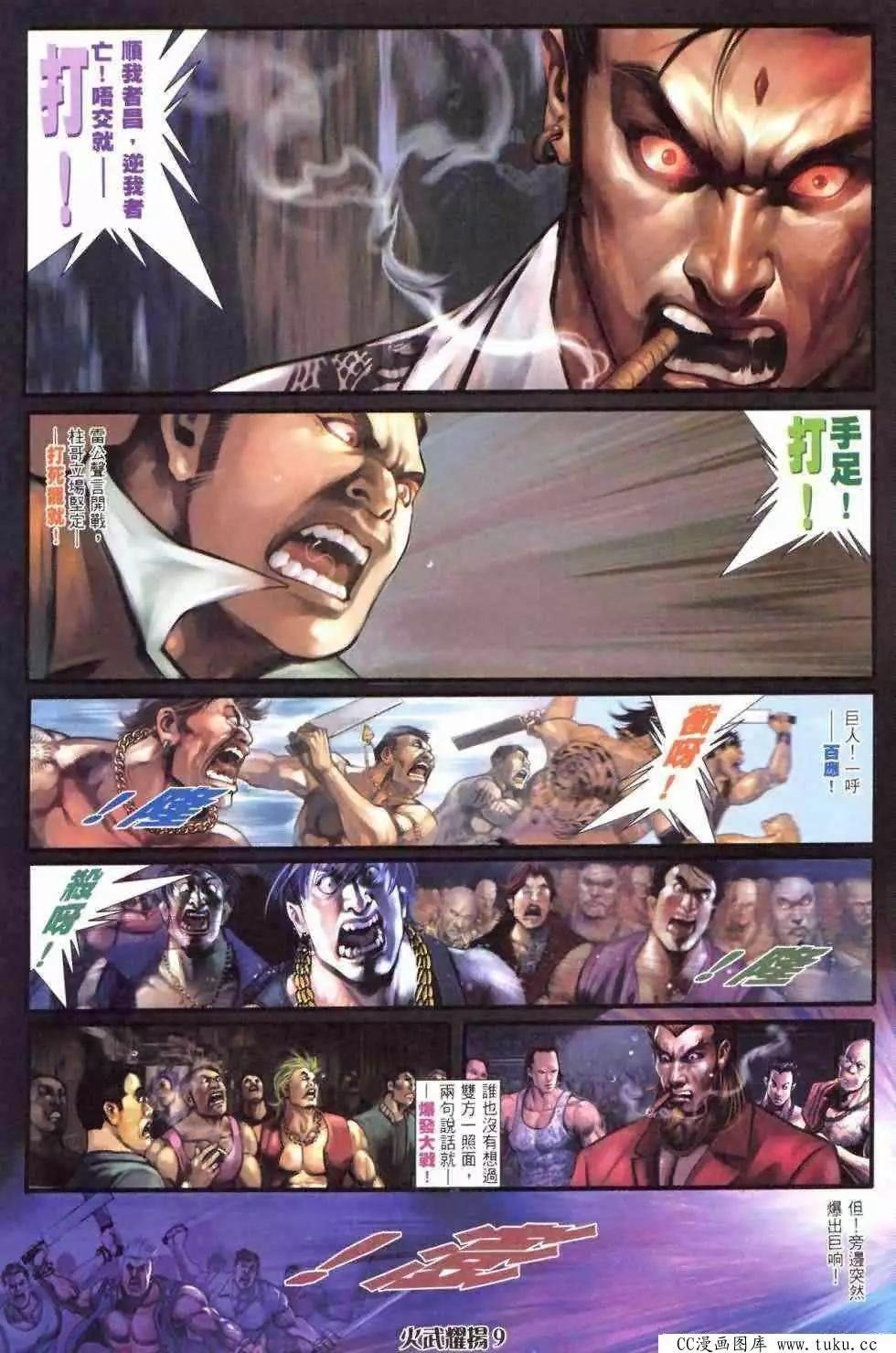 第410回