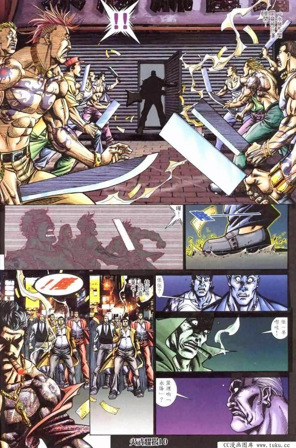第410回