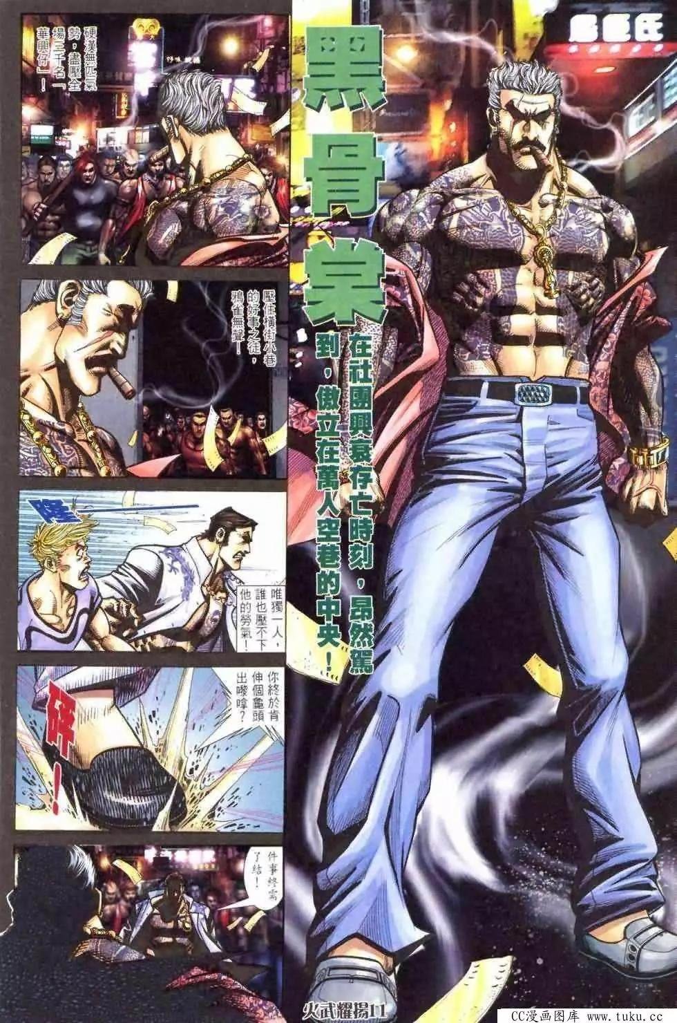 第410回