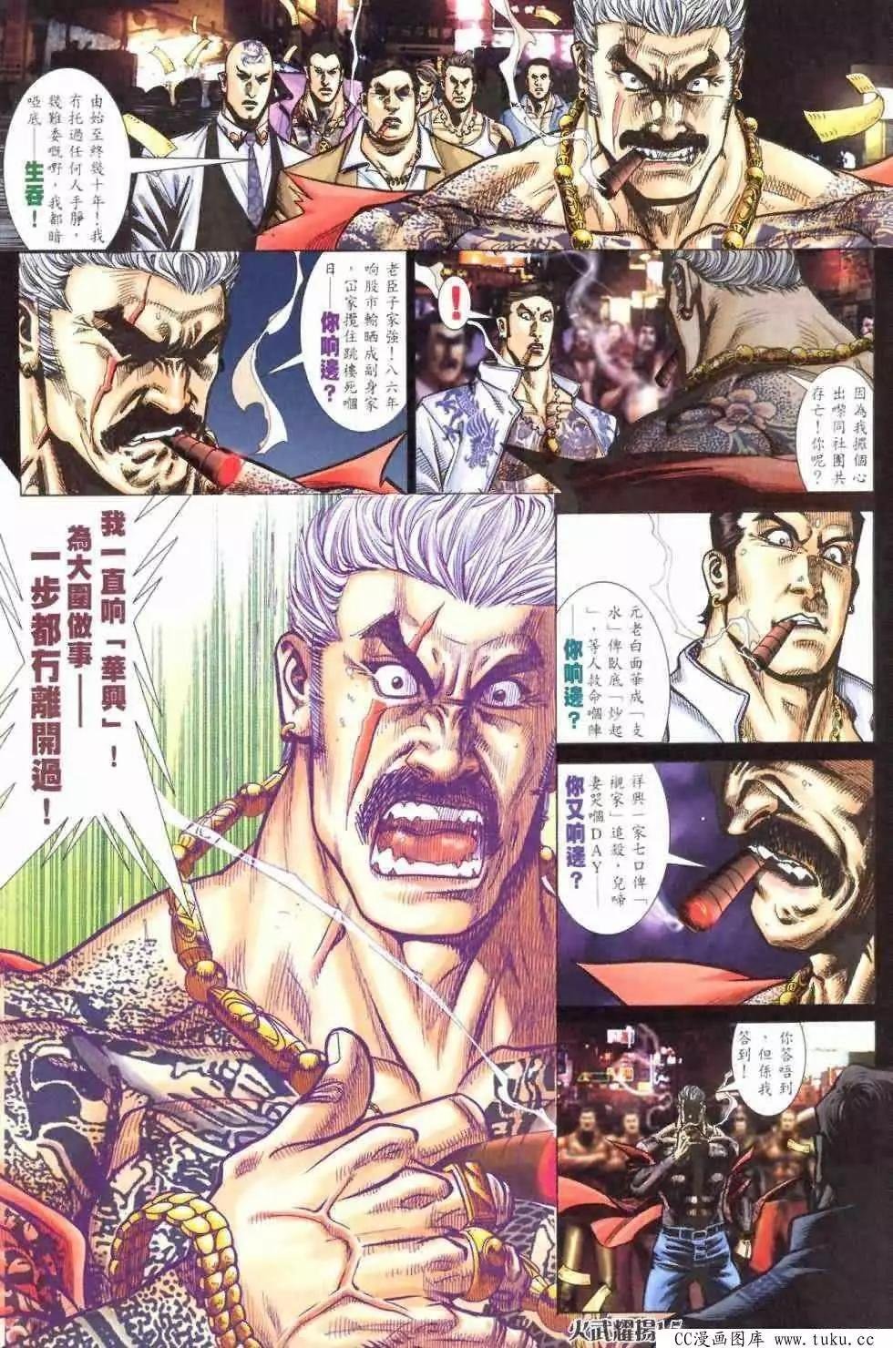第410回
