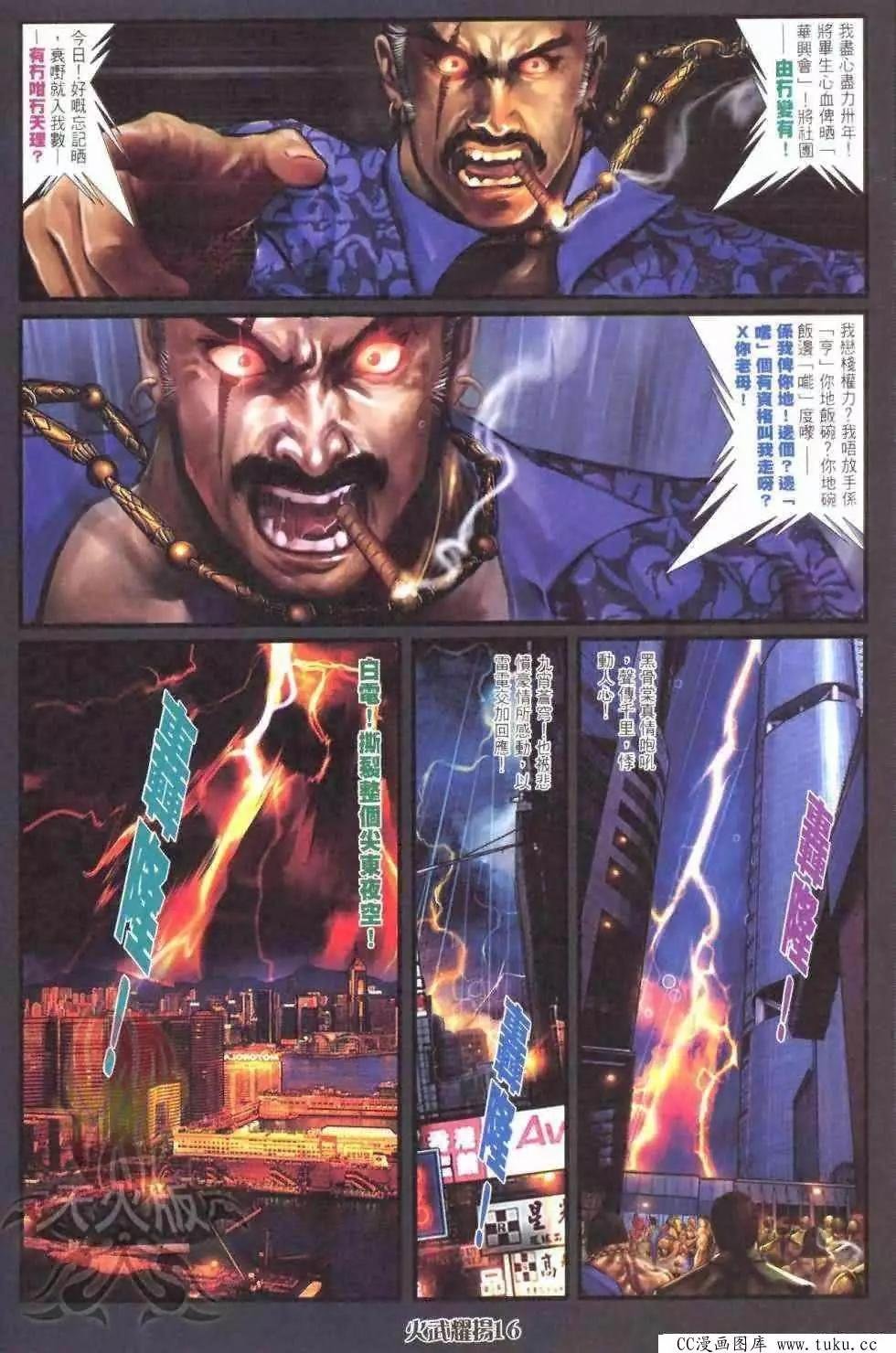 第410回