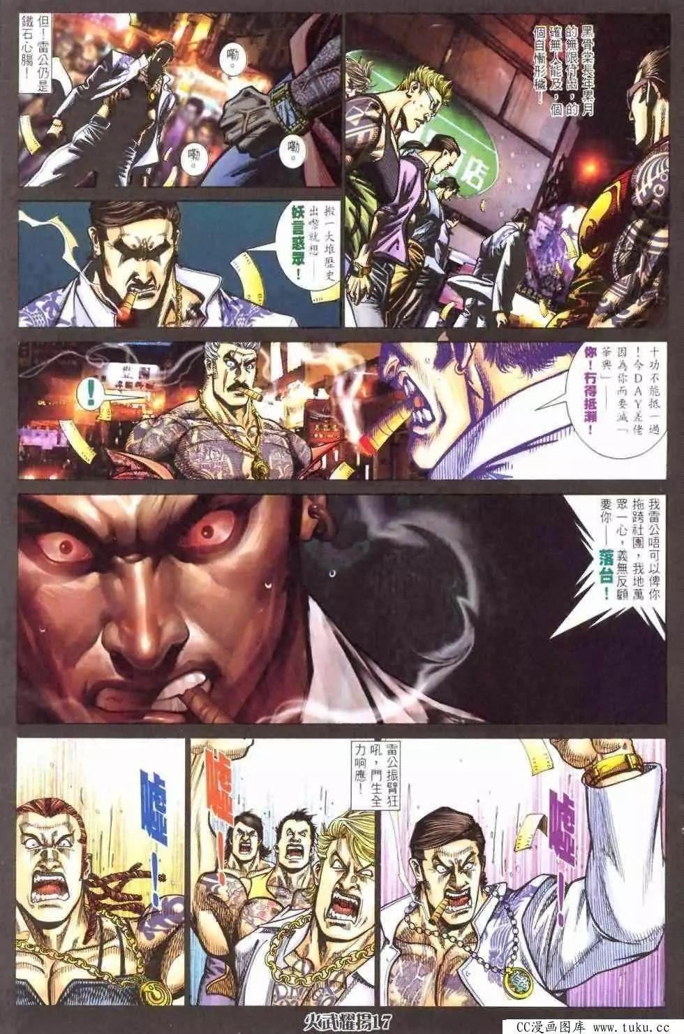 第410回