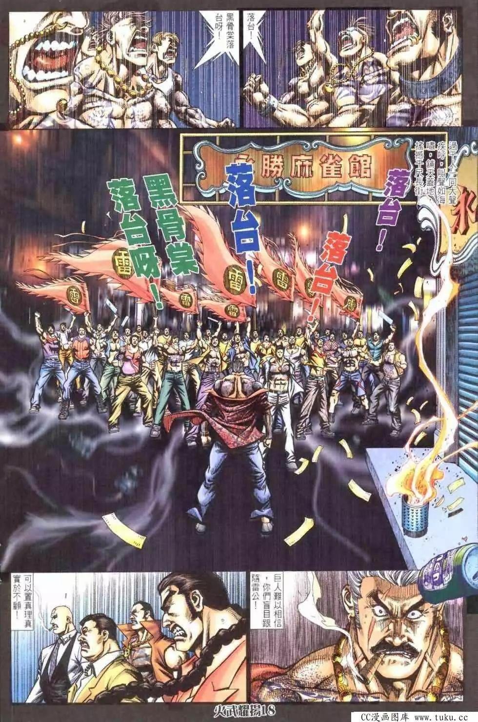 第410回