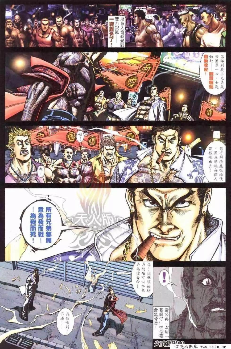 第410回