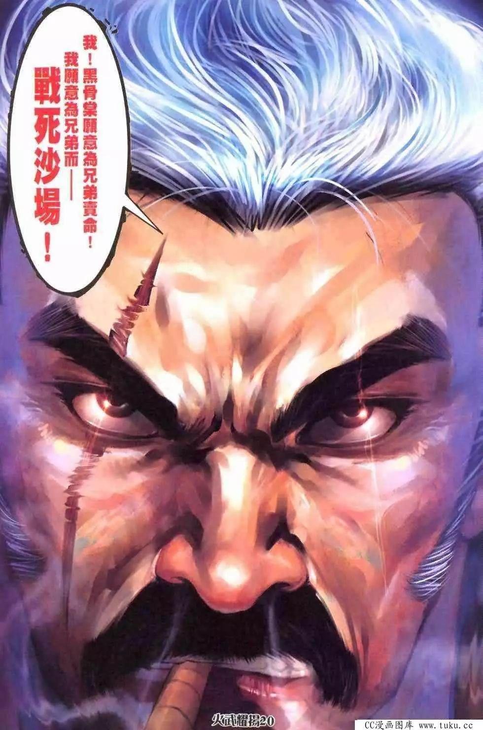 第410回