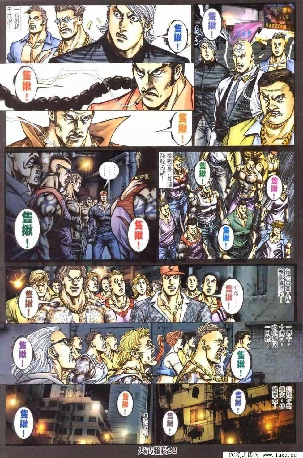 第410回