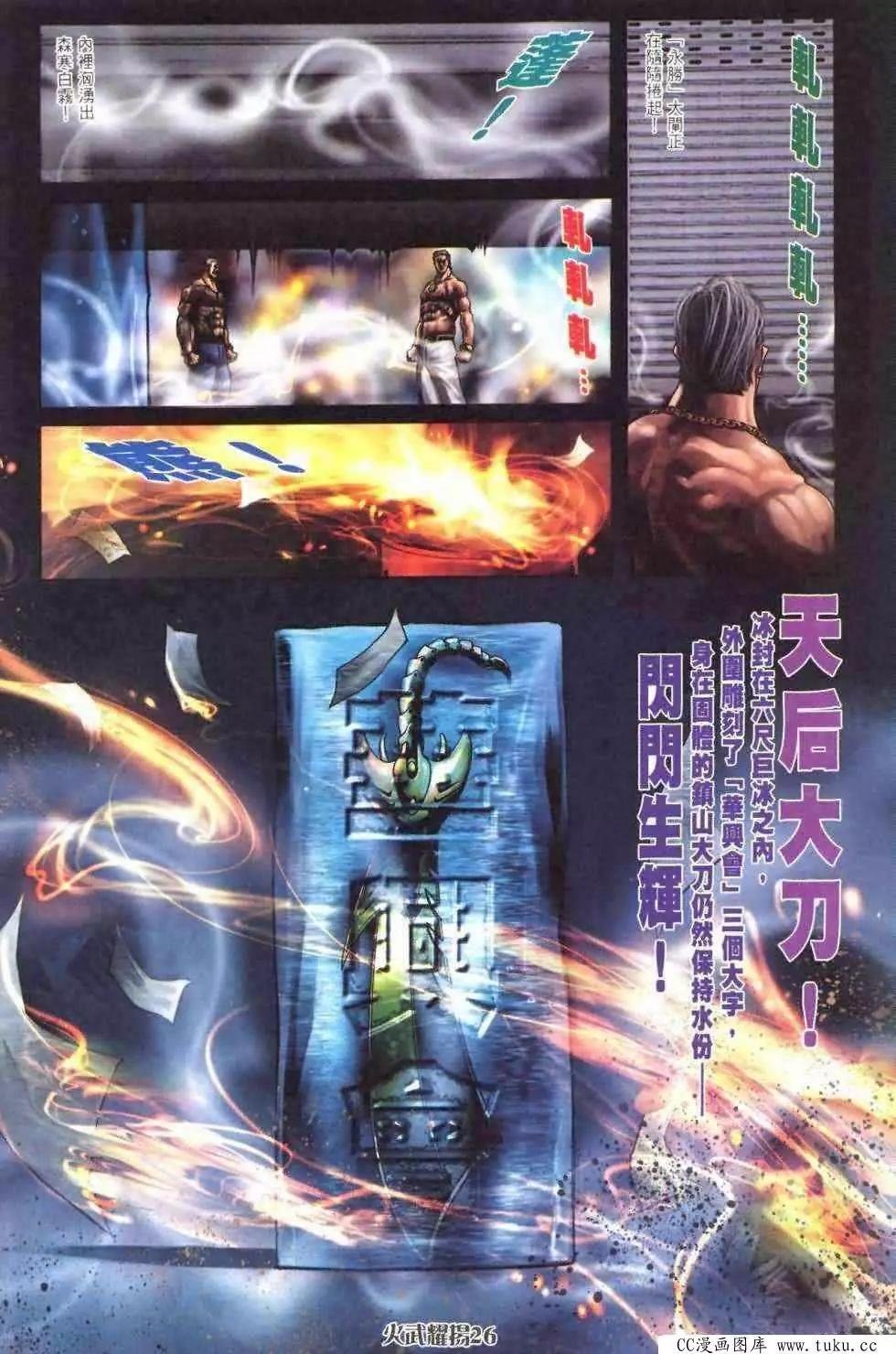 第410回