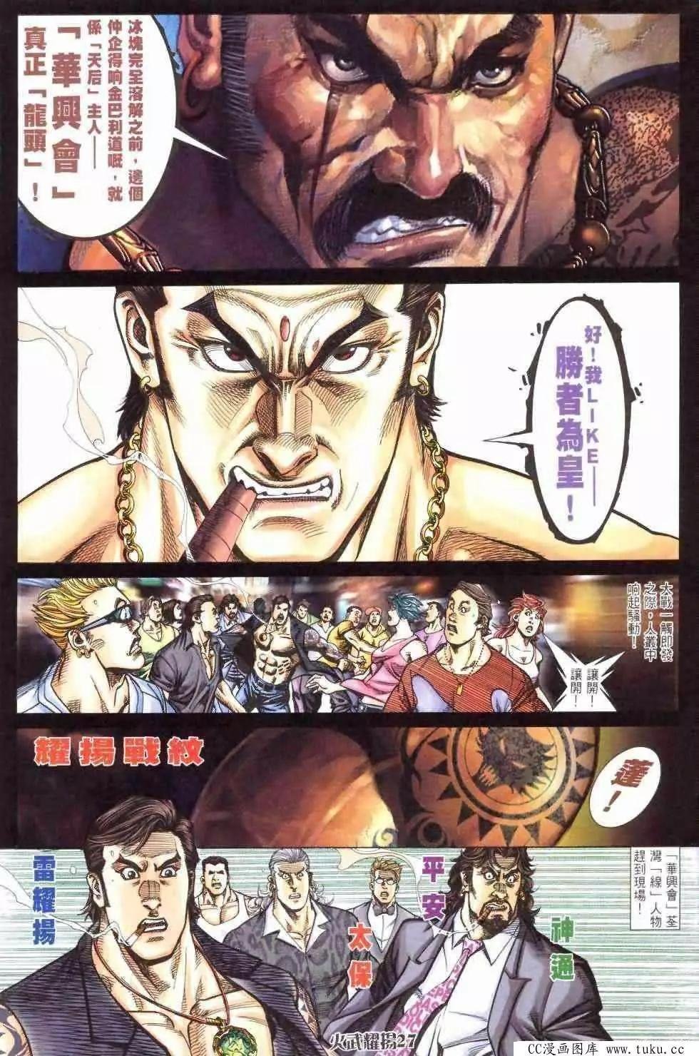 第410回