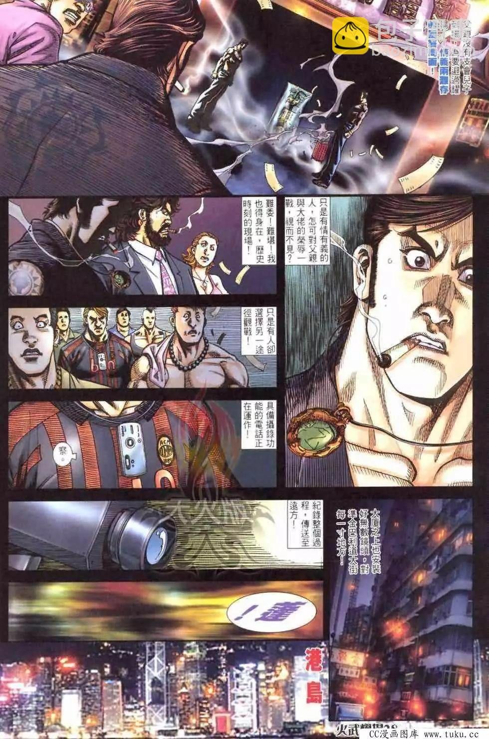 第410回