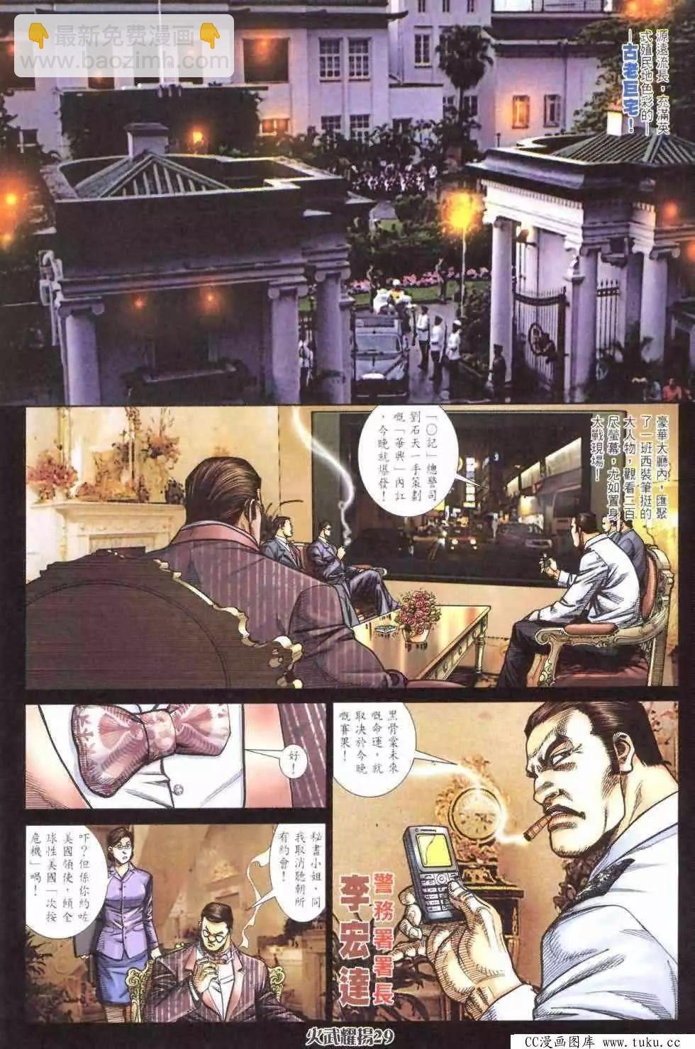 第410回