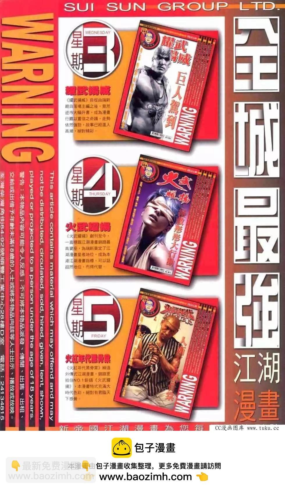 第410回