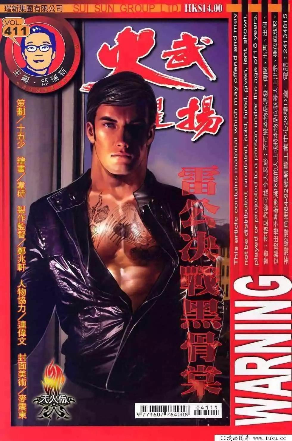 第411回