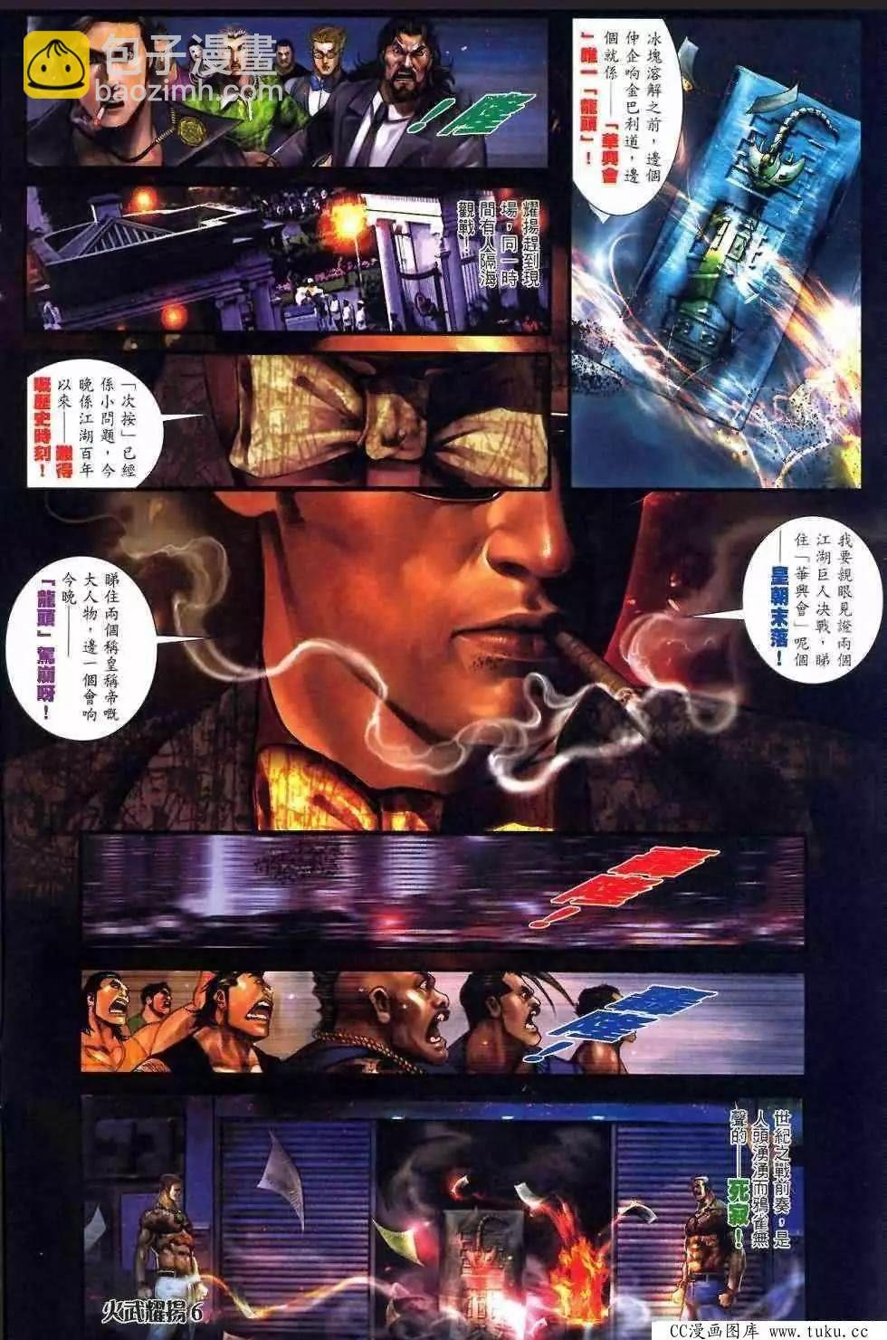 第411回