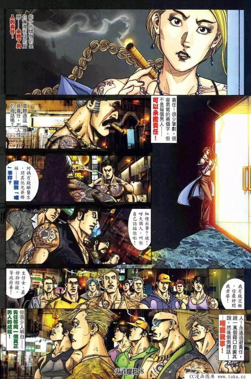 第411回