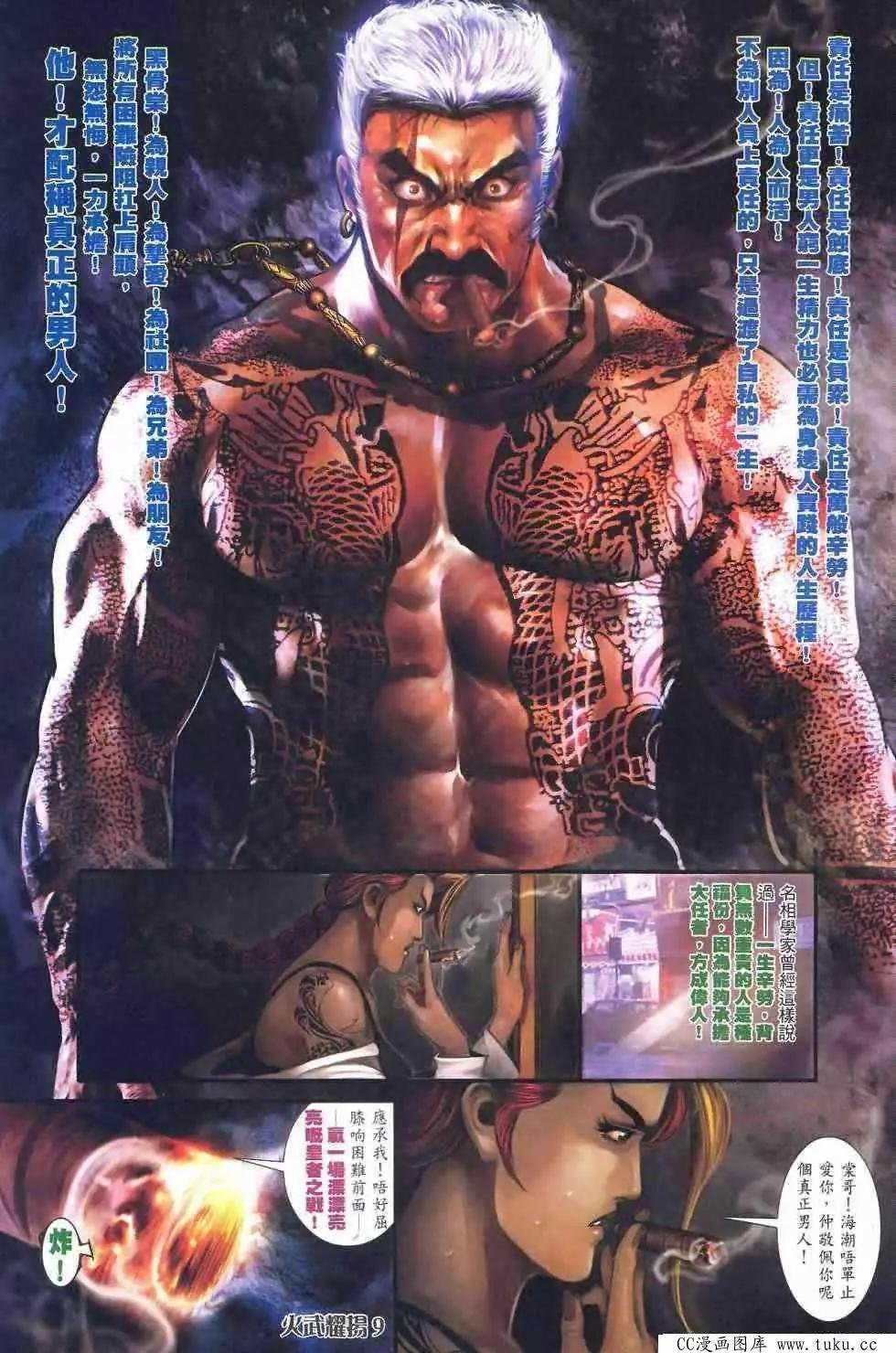 第411回