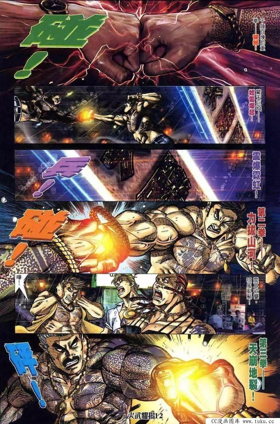 第411回