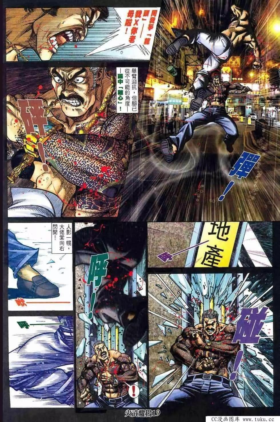 第411回