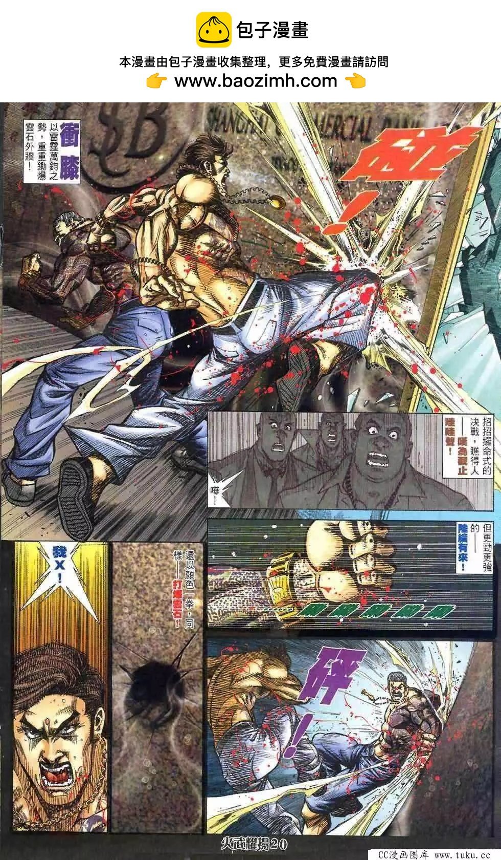 第411回