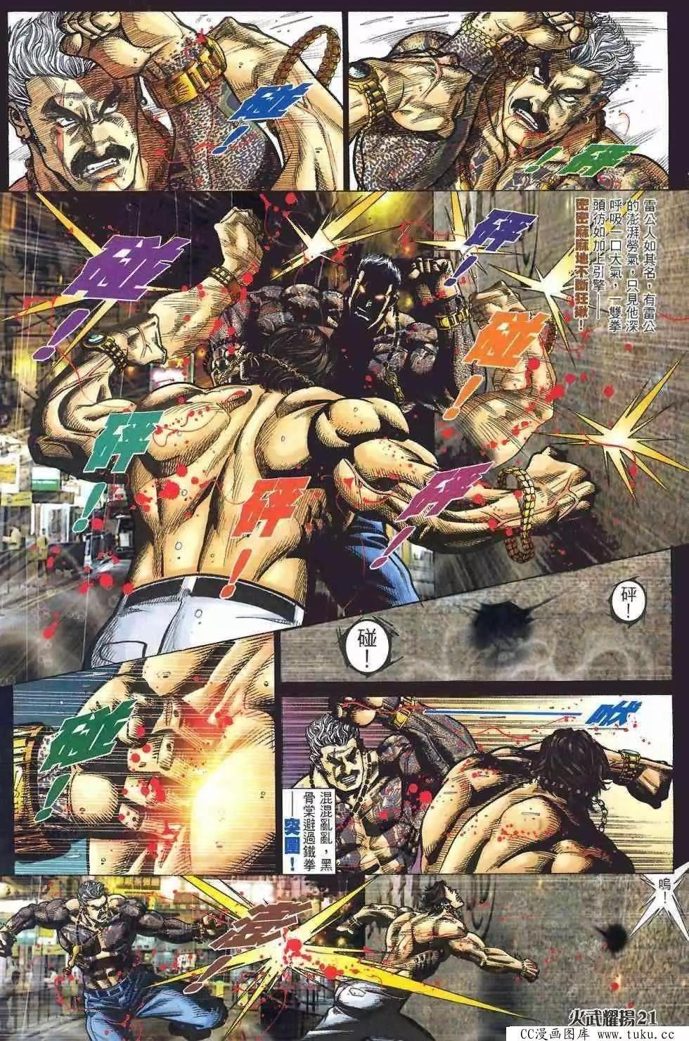 第411回
