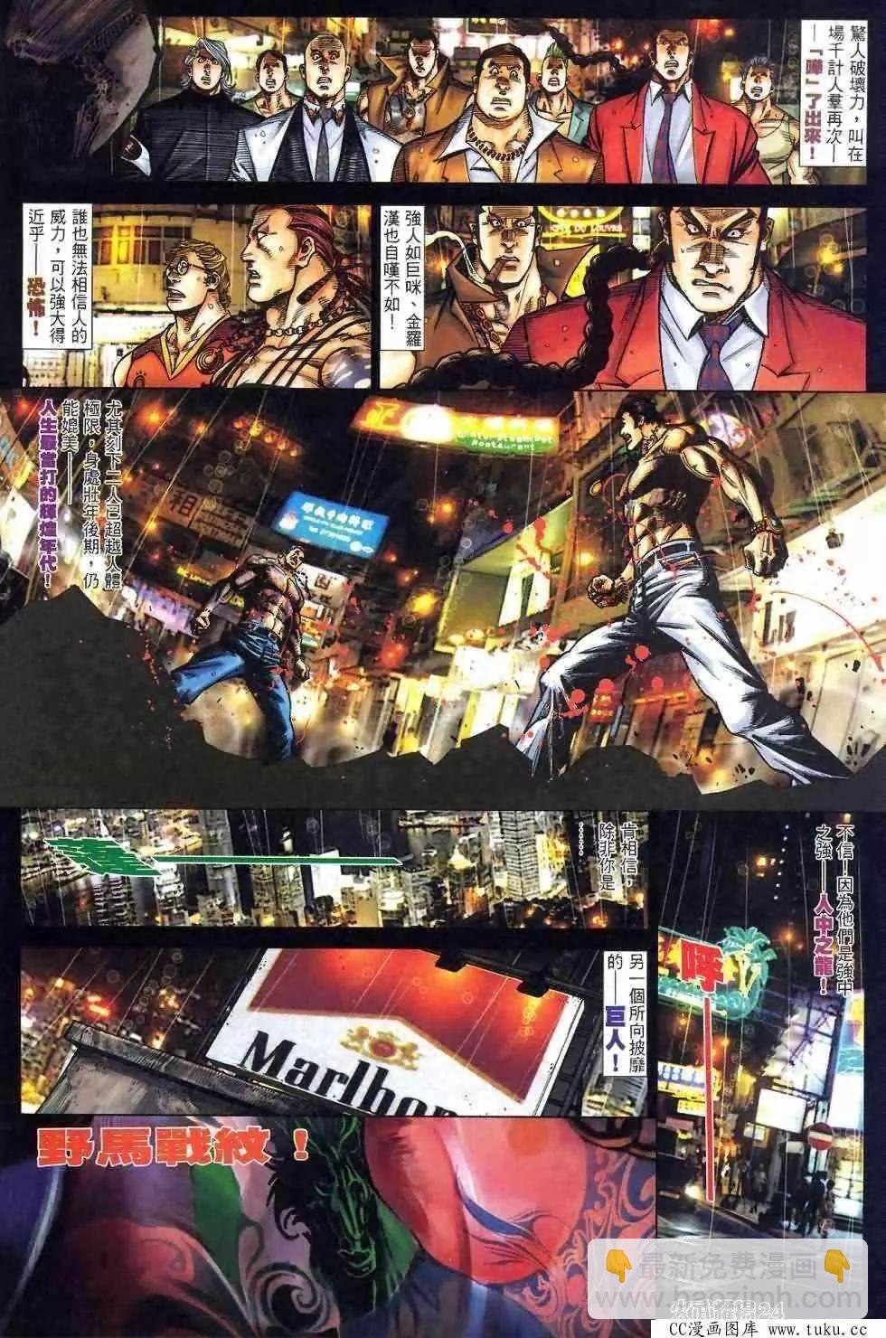 第411回