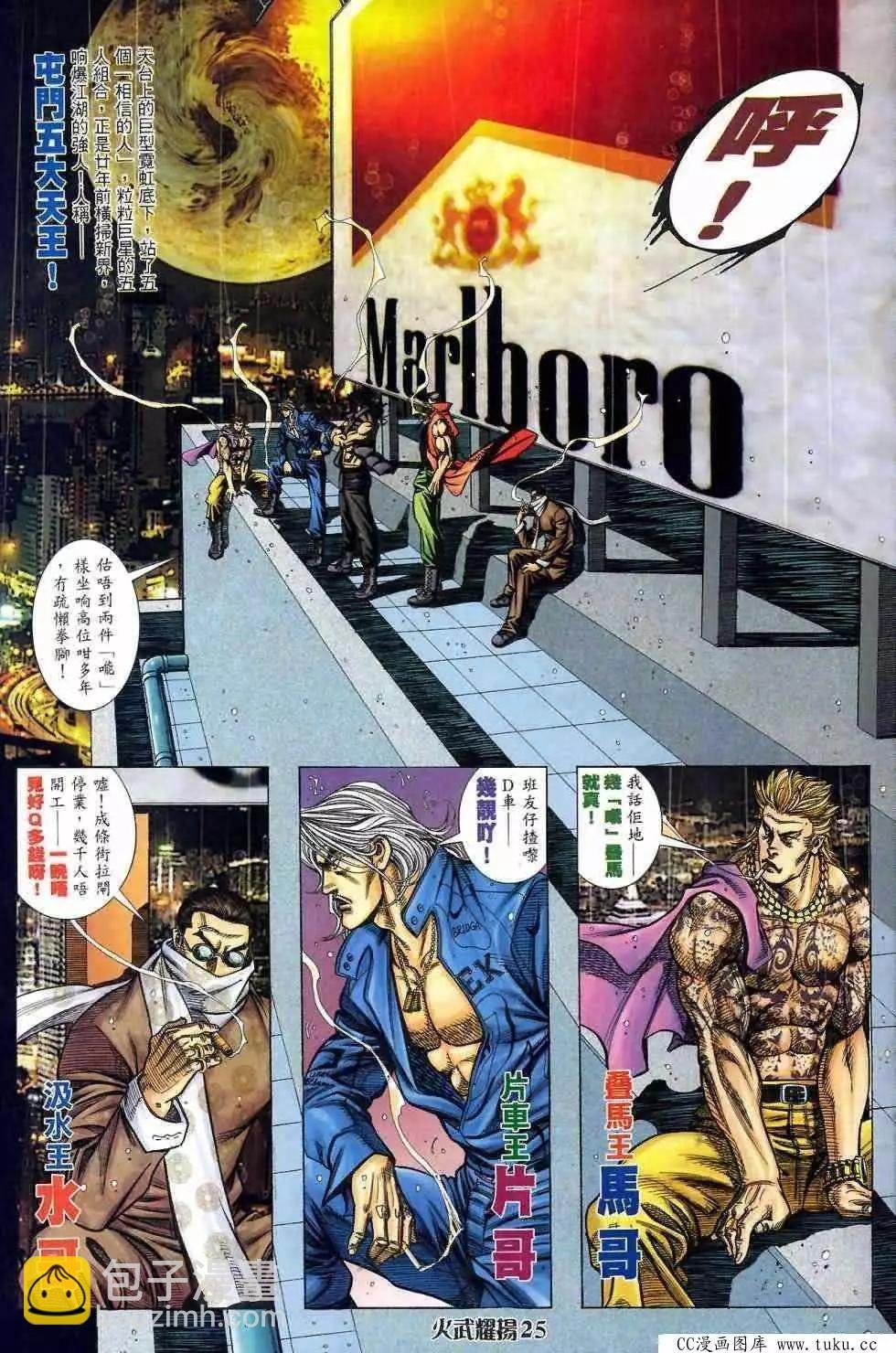 第411回