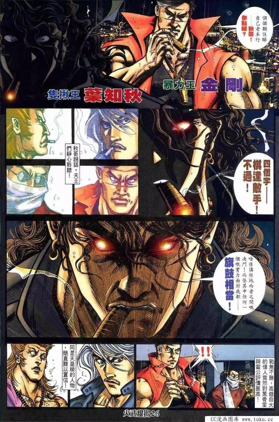 第411回