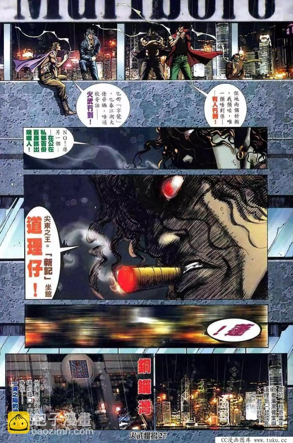 第411回